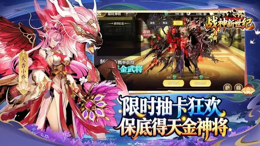 ս��������(�����ս����)v1.0.2 �ֻ���