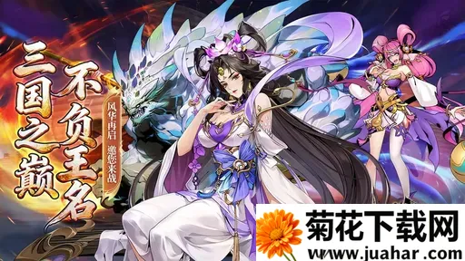 ս��������(�����ս����)v1.0.2 �ֻ���