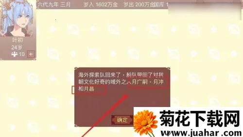 Ů�۵��ճ�2026�ٷ����°汾