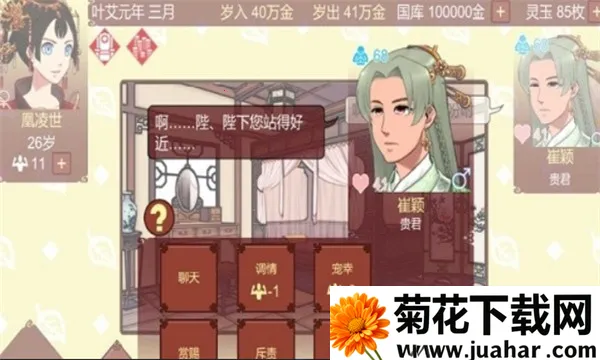 Ů�۵��ճ�2026�ٷ����°汾v1.65 �ֻ���