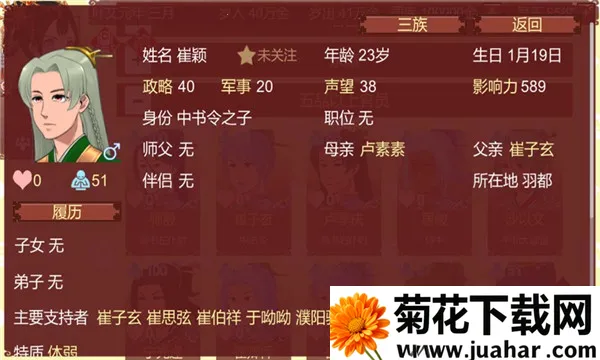 Ů�۵��ճ�2026�ٷ����°汾v1.65 �ֻ���