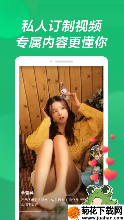 影蛙视频(视频赚钱软件) 影蛙视频(视频赚钱软件)