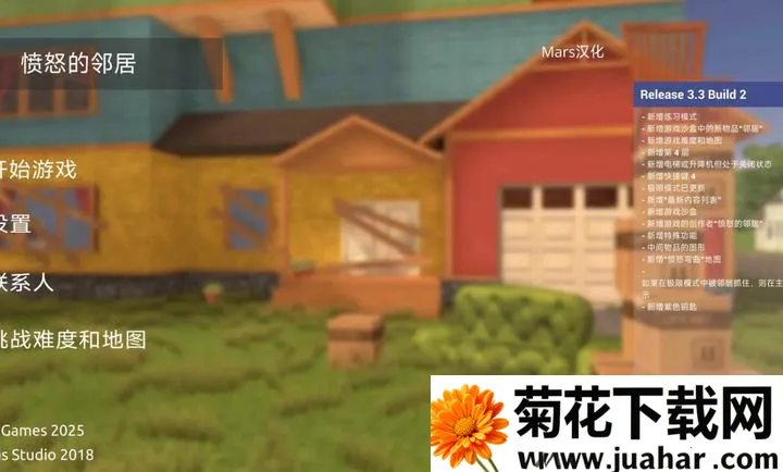 ��ŭ���ھ�outwittģ��v3.2 ��׿��