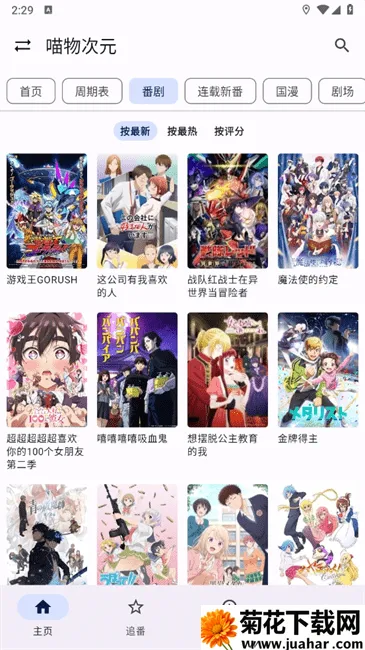 ����Ӱ�Ӱ�׿���ֻ���v1.0.0 �ٷ�����