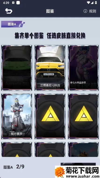 ƤƤgo(��ϷƤ����ȡ)v1.0.325 ��Ѱ�