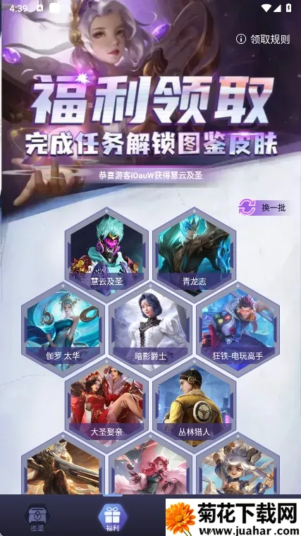 ƤƤgo(��ϷƤ����ȡ)v1.0.325 ��Ѱ�