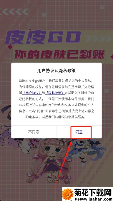 ƤƤgo(��ϷƤ����ȡ)