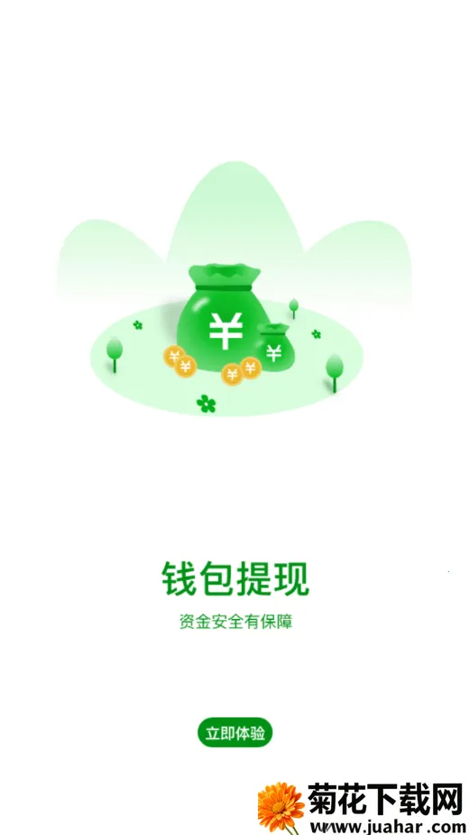 ��·��˾��(˾���ӵ�ƽ̨)v1.3.0 ��׿��