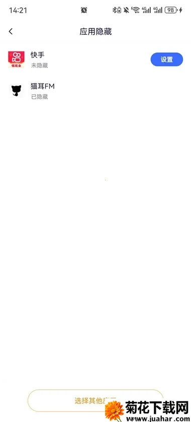 ���ռ����ⶨλ2026����v3.5.5 �ֻ���