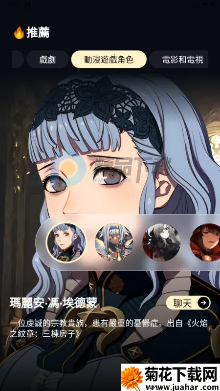 Sugary2026�ٷ�����v1.0.0 ��׿��