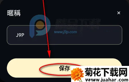 Sugary2026�ٷ�����