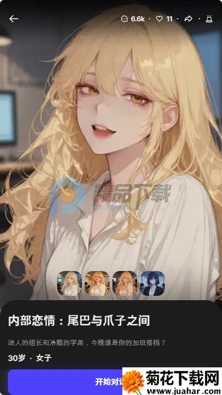 Tikita2026���°汾v1.0.0 ��Ѱ�