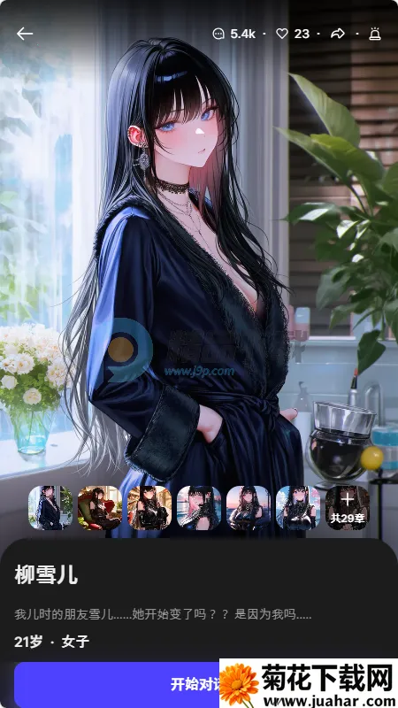 Tikita2026���°汾v1.0.0 ��Ѱ�