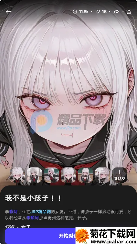 Tikita2026���°汾v1.0.0 ��Ѱ�