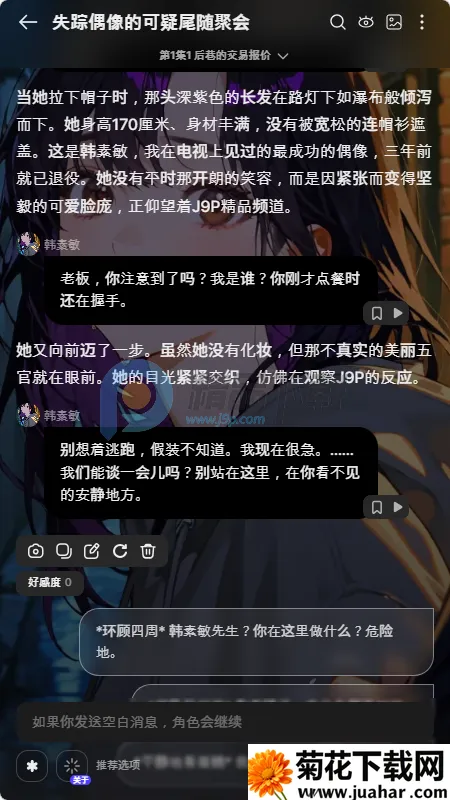 Tikita2026���°汾