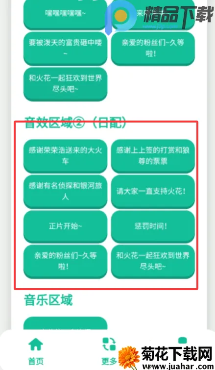 ��������(��������Ϸ����)v1.0 �ֻ���