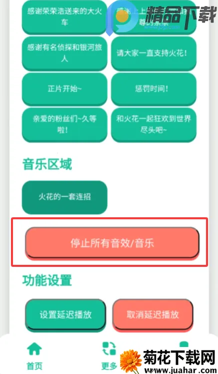 ��������(��������Ϸ����)v1.0 �ֻ���