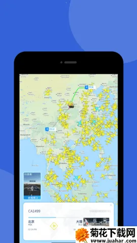 �����״�242026���°汾v10.18.0 �ٷ�����