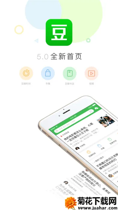 ������������½�������ֻ���7.122.0v7.122.0 ��Ѱ�