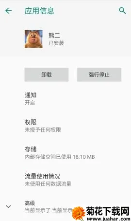 �ܶ�������(��Ϸ��������)v1.0 �ٷ�����