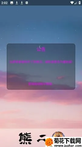 �ܶ�������(��Ϸ��������)v1.0 �ٷ�����