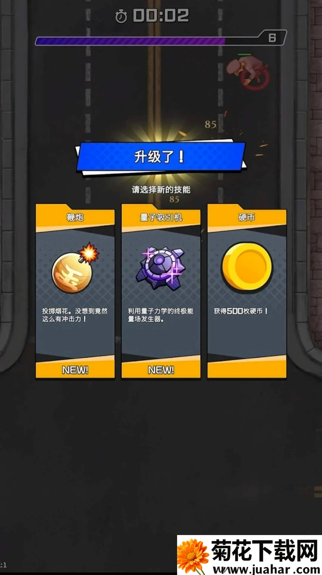 ���޽�ʬ�����˵�(��ʬ����ð����Ϸ)v2.4.0 �ٷ�����