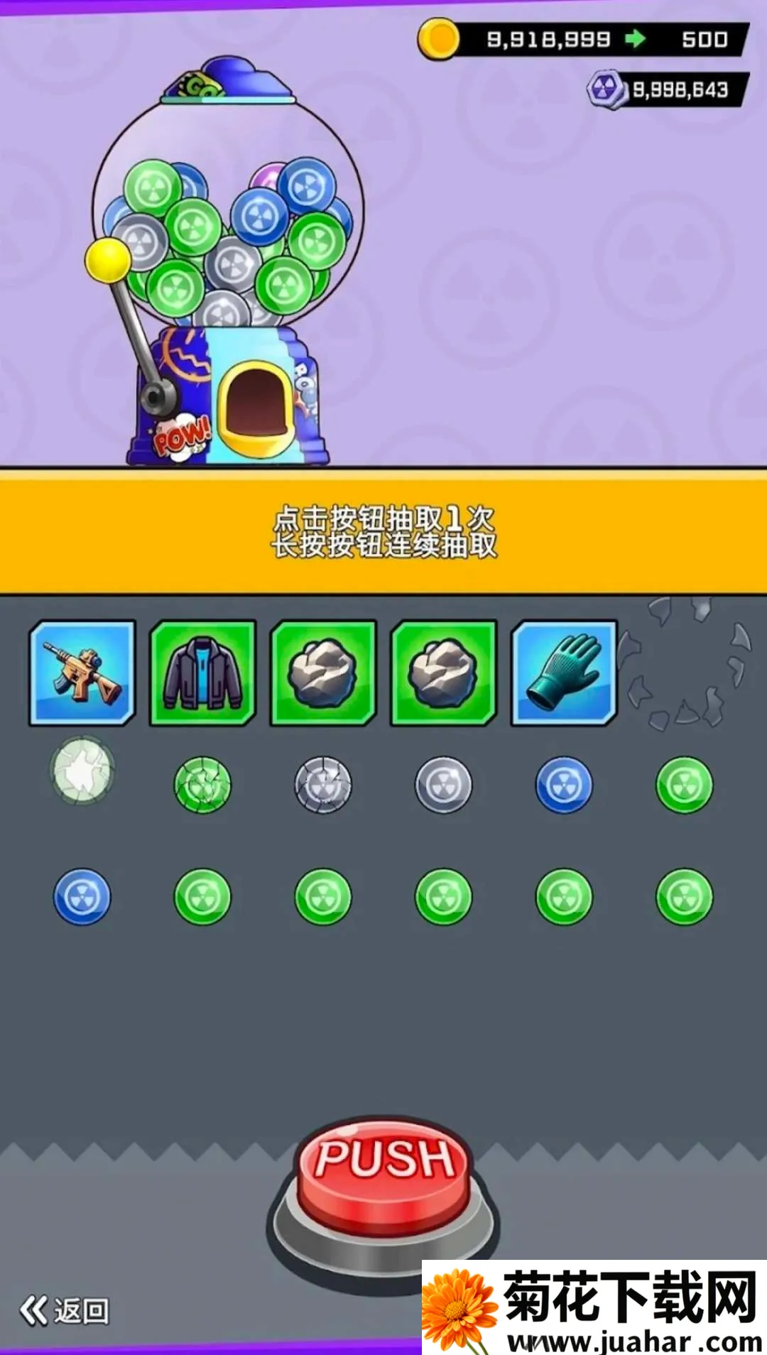 ���޽�ʬ�����˵�(��ʬ����ð����Ϸ)v2.4.0 �ٷ�����