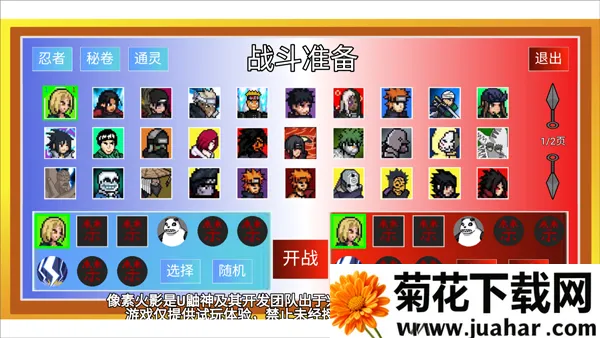 ���ػ�Ӱ���������(��Ӱ����Ϸ)v92.52.2 ��׿��