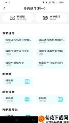 �ݿ�Υ�¿�Ŀͨ2026���ذ�װv1.0.0 �ٷ�����