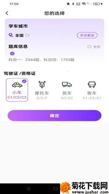 �ݿ�Υ�¿�Ŀͨ2026���ذ�װv1.0.0 �ٷ�����