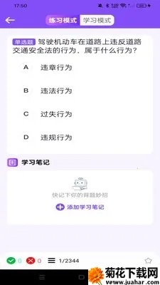 �ݿ�Υ�¿�Ŀͨ2026���ذ�װv1.0.0 �ٷ�����