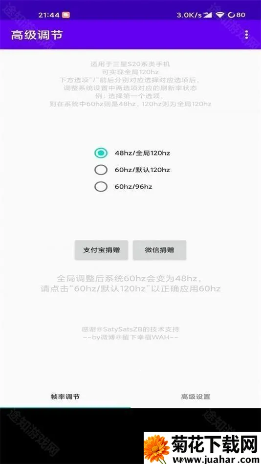 �߼�����OPPO(��Ϸ�����޸���)