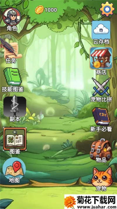 ����(�����ռ���Ϸ)