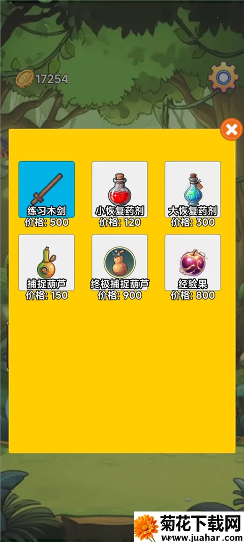 ����(�����ռ���Ϸ)v3.5 ��׿��