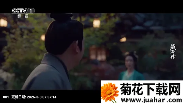 �ƺ�TV���Ӱ�(Ӱ�Ӳ���ƽ̨)v2.3.6 �ֻ���