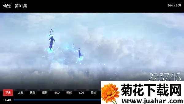 �ƺ�TV���Ӱ�(Ӱ�Ӳ���ƽ̨)v2.3.6 �ֻ���