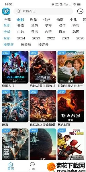 Ļ���Ǻ�(���׷������)v1.5 ��׿��