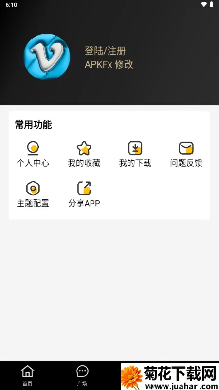 幕启星河(免费追剧软件) 幕启星河(免费追剧软件)
