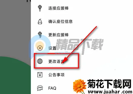 TXT Official Light Stick Ver.2(ӦԮ������Ӧ��)