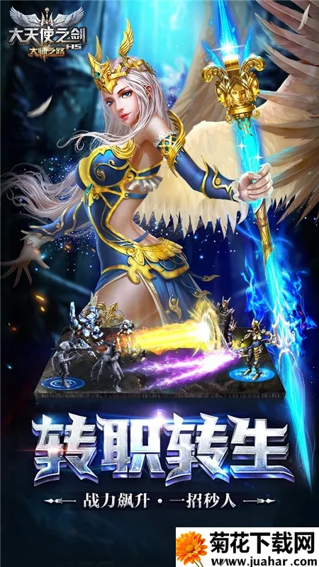 ����ʹ֮��H52026�ٷ�����v3.2.7 �ֻ���