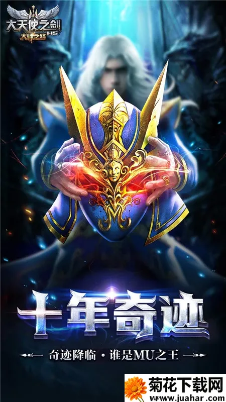 ����ʹ֮��H52026�ٷ�����v3.2.7 �ֻ���