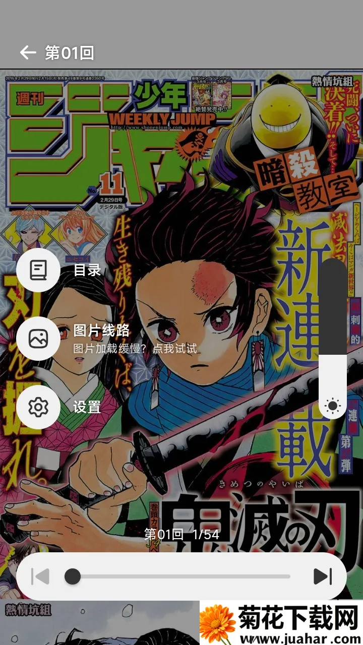 ������2026���°汾v1.0.0 �ֻ���