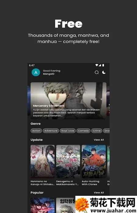 MangaKu���������ֻ���v2.0.3 �ٷ�����