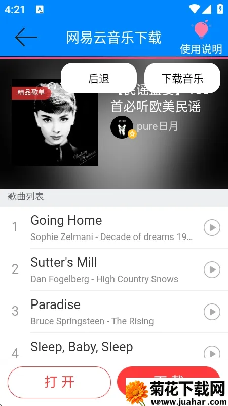 ���������ֽ�����(���ֽ�������)v1.0 �ֻ���