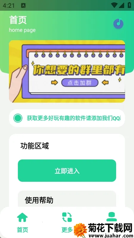 ���������ֽ�����(���ֽ�������)v1.0 �ֻ���