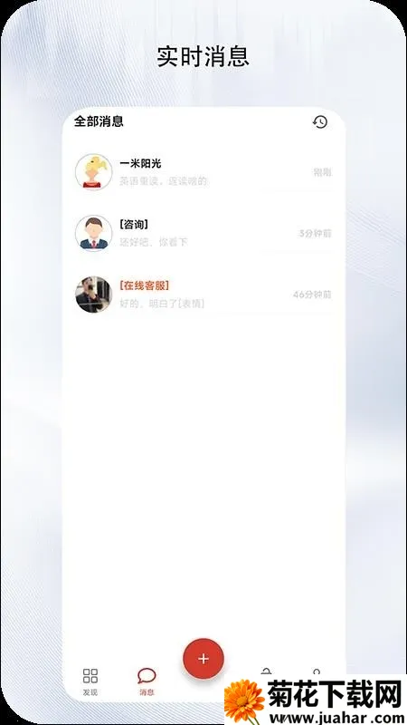 ����2026�ٷ����°汾v1.0.0 �ٷ�����