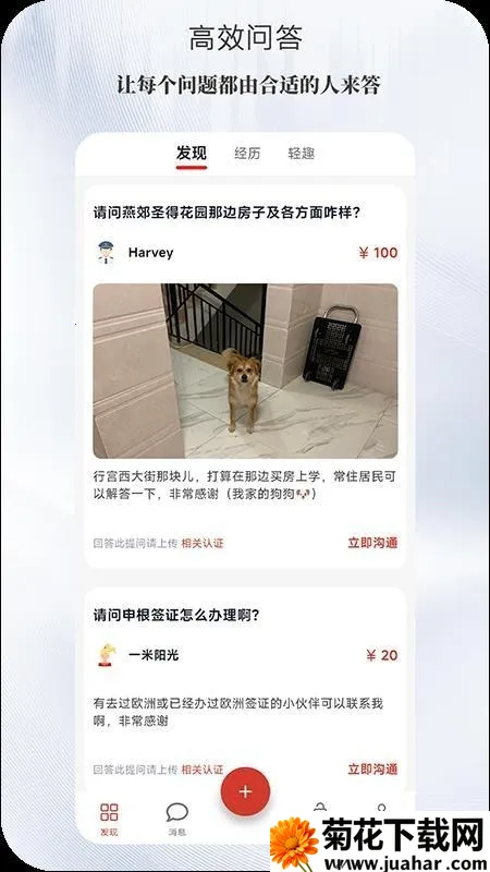 ����2026�ٷ����°汾