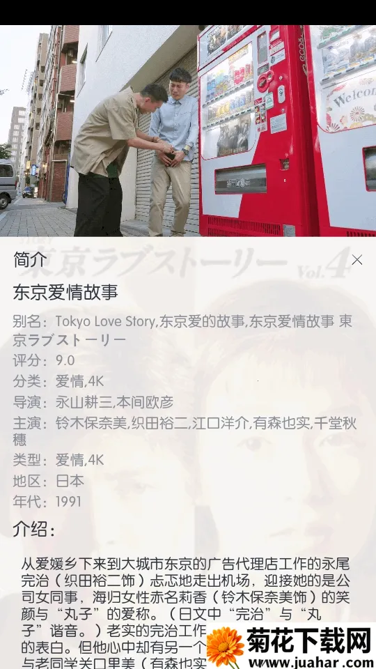 ��ŵ4K2026���°汾