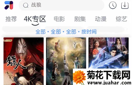 ��ŵ4K2026���°汾