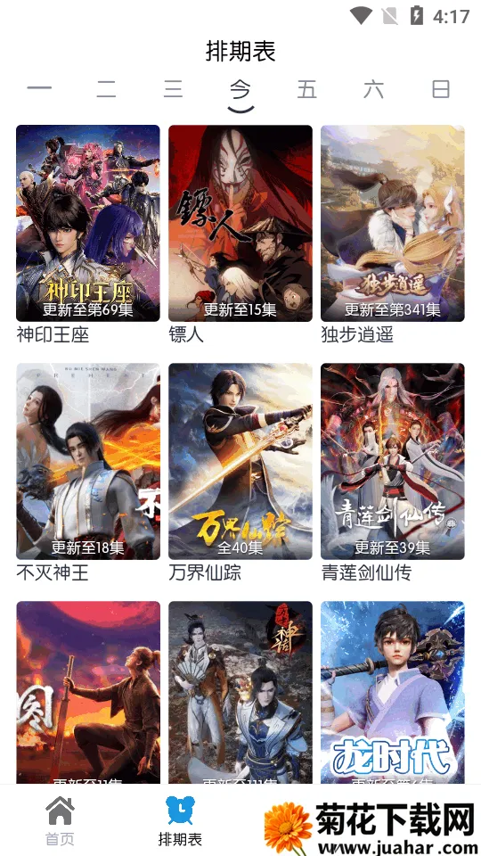 ��ŵ4K2026���°汾